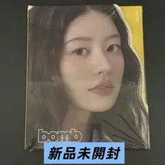 ILLIT ミンジュ MINJU アルバム bomb GLLIT盤 新品未開封