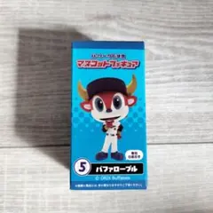 パ・リーグ 6球団 マスコットフィギュア オリックス ☆バファローブル