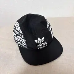 【即購入⭕️】adidas アディダス オリジナルス／キャップ