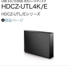 2026年最新】HDCZ-UTL3Kの人気アイテム - メルカリ