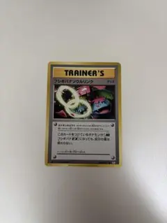 2026年最新】フシギバナ cp6の人気アイテム - メルカリ