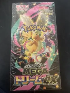 MEGAドリームexハイクラスパックシュリンク付き未開封BOX新品ポケカ