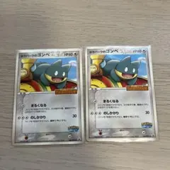 ポケモンカード ゴンベ LV.7 HP60 Meiji プロモ - メルカリ