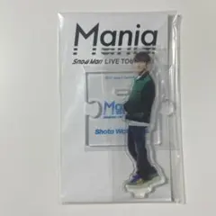 Snow Man アクリルスタンド 渡辺翔太　Mania