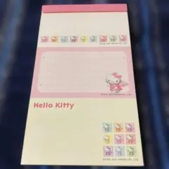 サンリオ♡ハローキティ エンジェルキティ　メモ帳　2001年製