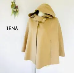 2026年最新】IENA カラー：ブラウン系 ポンチョ・ケープコートの人気