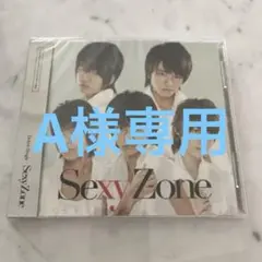 Sexy Zone