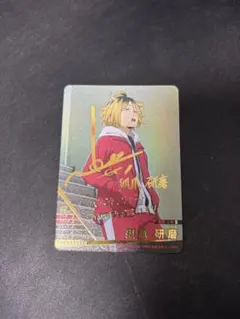 ハイキュー!! バボカ!! BREAK 孤爪 研磨 秘 サイン 箔押し - メルカリ