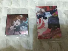 呪術廻戦　野薔薇　セット