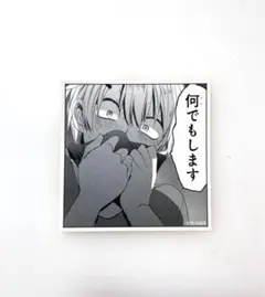 ハッピーシュガーライフ 三星太陽 トレーディングダイカットステッカー