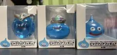 【新品未開封】ドラゴンクエスト ビッグクリアフィギュア 全3種コンプリートセット