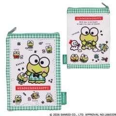 サンリオ　けろけろけろっぴ バラエティーコレクション　ガチャガチャ