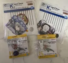 HUNTER×HUNTER G.I. 一番くじH賞アクリルチャーム＋K賞シール