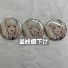 暁山瑞希　グリ缶　15c