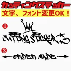 503フォント！ オーダー カッティングステッカー 迅速対応 チーム名 