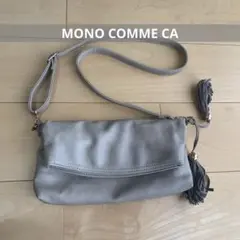 MONO COMME CAショルダーバッグ グレーのサムネイル