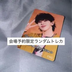 ONE N' ONLY LUMINA CD 特典 会場 トレカ　EIKU