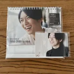 2025年最新】千葉雄大 カレンダーの人気アイテム - メルカリ
