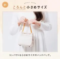 MURA 綿 ダブルハンドル 2way マグネット式 ミニ ハンドバッグ