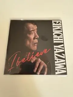矢沢永吉　レコードコースター　I believe