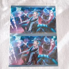 ジェイド　AGF 寮服SSRカード　イラストカード　2枚　ツイステ