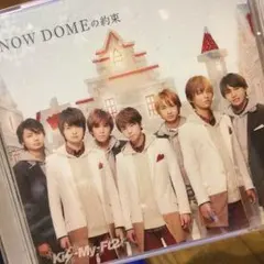 kis my ft2 snow domeの約束 初回限定盤