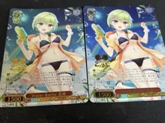 Water Battle 美希 4枚セット - メルカリ