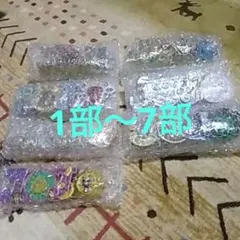 ジョジョの奇妙な冒険 一番くじ H賞 ロゴコレクション 全7種コンプ