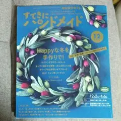 Item thumbnail for item f673498a-19fd-4638-b5a5-88c0b9e6a2a5