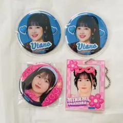 BEYOOOOONDS モバ 가챠 缶バッジ キーホルダー 里吉うたの 岡村美波