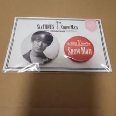 SnowMan 向井康二 1st Anniversary 缶バッジ