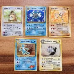 ア*エ様 旧裏カード5枚セット(ガルーラ、ニョロボンなど) ポケモンカード ポケ