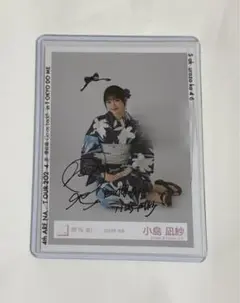 櫻坂46 中川智尋　2025年浴衣　直筆　サイン入り生写真 櫻坂46 生写真 2025 浴衣 中川千尋 - メルカリ