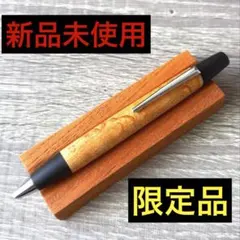 2026年最新】バーズアイメープル 野原工芸の人気アイテム - メルカリ