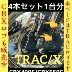 CBX400F CBX550F CBX版 ボルト 強度.9 純正同等 希少 - メルカリ