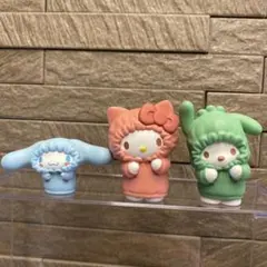 サンリオキャラクターズ　むぎゅぎゅ!パーカーフィギュア　3点セット