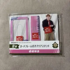 EBiDAN くじ 超特急 タカシ