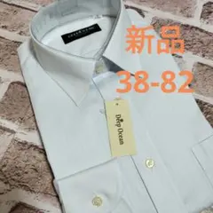 新品メンズ長袖Yシャツレギュラーシルエット　形態安定