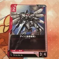 デビルガンダムJr. トレーディングカード - メルカリ