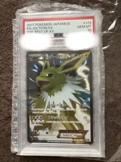 BEST OF XY サンダースEX PSA10 サンダースEX PSA10 the best of xy ポケモンカード