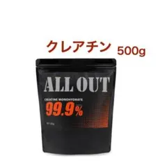 올아웃 크레아틴 모노하이드레이트 파우더 500g 올아웃