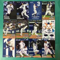 プロ野球チップスカード 横浜DeNAベイスターズ 12枚セット