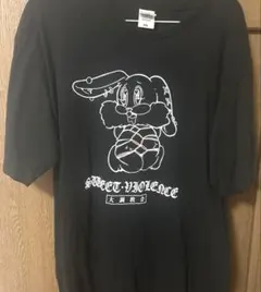 甘い暴力大調教会Tシャツ - メルカリ