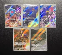 ポケモンカード　ロケット団の栄光　AR セット