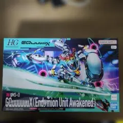 HG 1/144 GQuuuuuuX エンディミオン・ユニット覚醒時