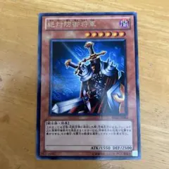 絶対防御将軍 遊戯王OCG - メルカリ