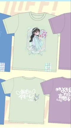 もも様 リクエスト 2点 まとめ商品