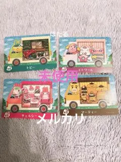 ⭐未使用⭐あつ森　amiiboカード サンリオ　あつまれどうぶつの森 4枚セット