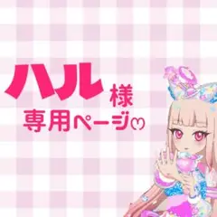 ひみつのアイプリ アイプリ まとめ売り SP有り 145枚セット