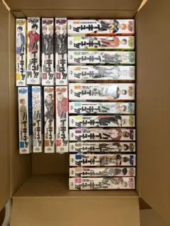 ハイキュー!! リミックス版全19巻セット